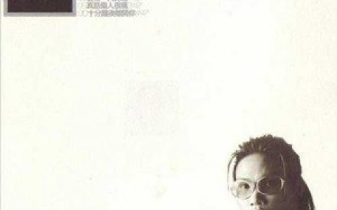 苏永康歌曲:十分钟后离开你歌词