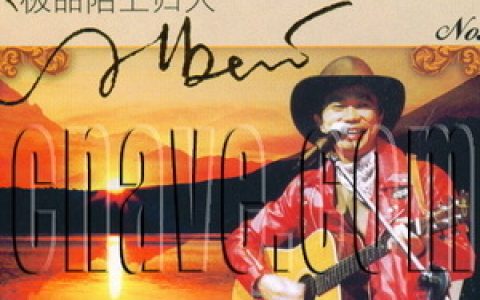 区瑞强歌曲:靓歌伴星河歌词
