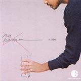 No Name歌曲:我每次呼唤你都回头歌词