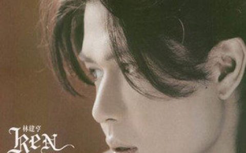 林建亨歌曲:Livin For You歌词