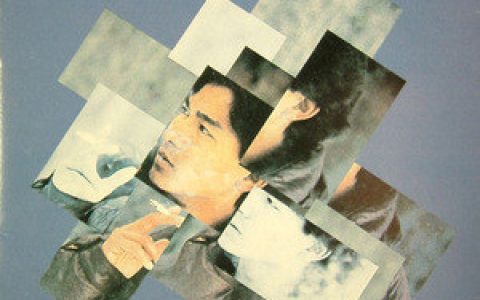 刘德华歌曲:谁说不可以歌词