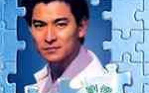 刘德华歌曲:是我吗？歌词