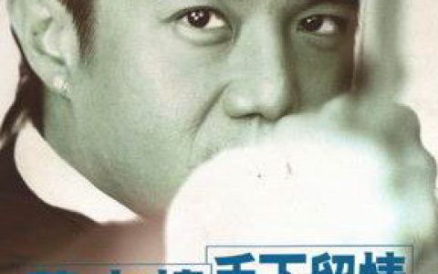 黄大炜歌曲:爱情最怕误会歌词