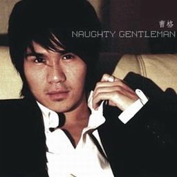 曹格歌曲:Happy valentines歌词