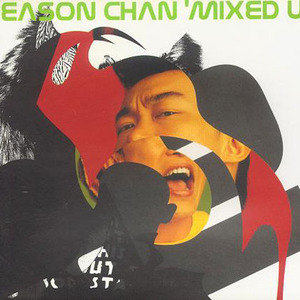 陈奕迅歌曲:时代曲 (Tszpun Remix)歌词