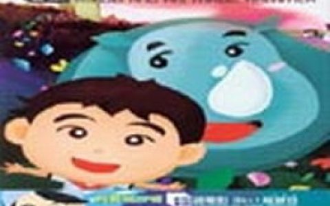 阿贵歌曲:我的爸爸歌词