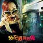郑秀文歌曲:爱上一个人 (Instrumenmtal)歌词