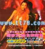郑秀文歌曲:零缺点歌词