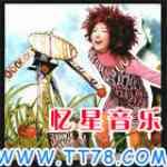 郑秀文歌曲:Interlude....歌词