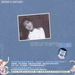 曾淑勤歌曲:Tears In Heaven歌词