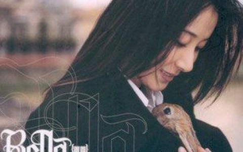 萧蔷歌曲:谁是我的101歌词