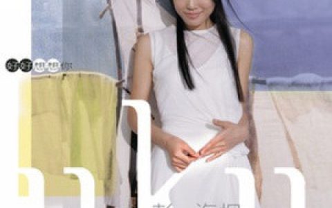 彭海桐歌曲:男装睡衣 (粤)歌词