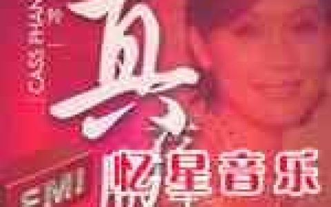 彭羚歌曲:Loving You歌词