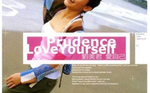 刘美君歌曲:TELL YOU MY STORY歌词