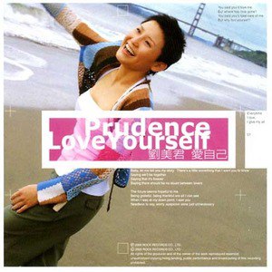 刘美君歌曲:TELL YOU MY STORY歌词