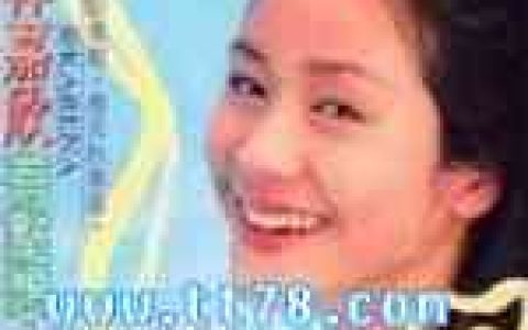 林嘉欣歌曲:让人生好梦一场歌词