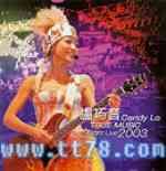 卢巧音歌曲:Medley:大细路/Sha La La歌词