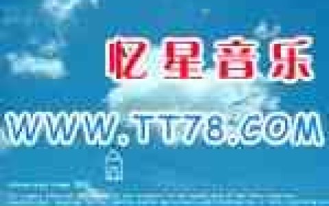 陈绮贞歌曲:旅行的意义 （伴奏）歌词