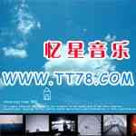 陈绮贞歌曲:旅行的意义 (伴奏)歌词
