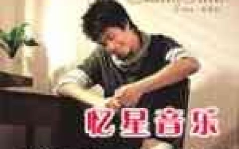 张敬轩歌曲:春天歌词