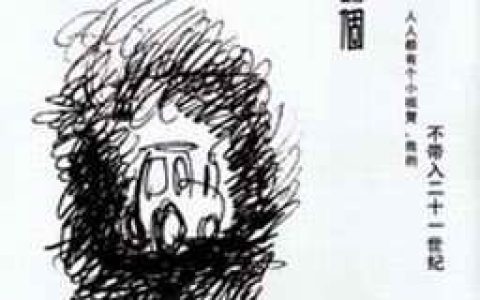 胡吗个歌曲:花工夫作些手脚后该去拜访谁歌词