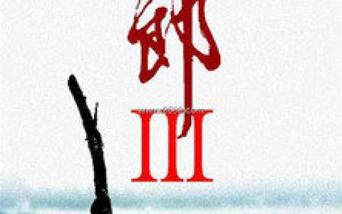 刀郎歌曲:朝圣者的脚步歌词