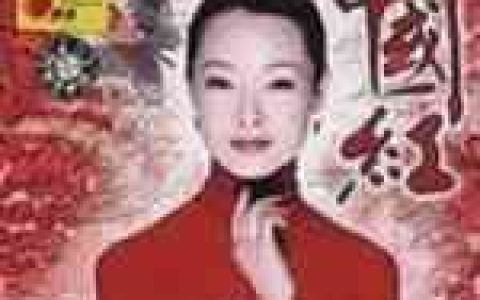 吕薇歌曲:三月三 九月九歌词