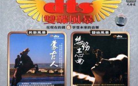 阿丽玛歌曲:蓝色的故乡歌词