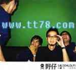 野仔歌曲:废翕Get Up Stand Up歌词