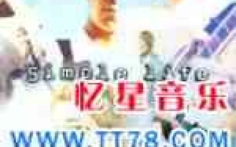 Tat Flip歌曲:爱弥留歌词