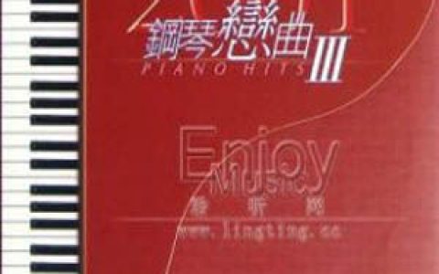MEMBOBOO歌曲:一样歌词