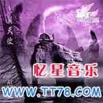 六翼天使歌曲:分离歌词