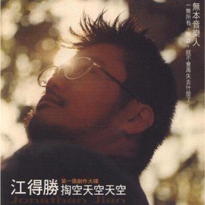 姬声雅士歌曲:Batti Batti歌词