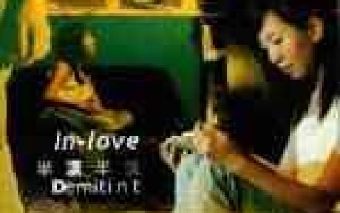 In-Love歌曲:什么时候歌词