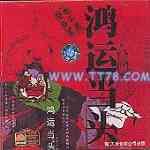 地平线乐队歌曲:花落阳台歌词