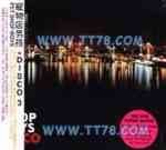 宠物店男孩歌曲:Home & Dry (Blank & Jones Mix)歌词