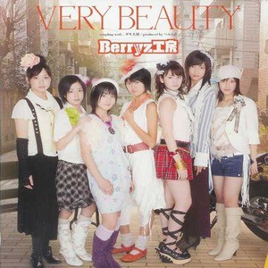Berryz工房歌曲:ｶﾞｷ大将歌词