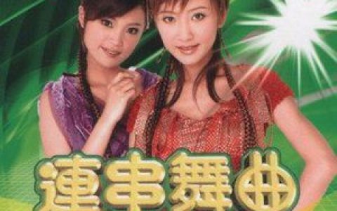 芭比歌曲:Woman Power (完整版)歌词