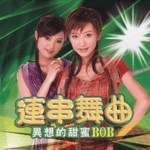芭比歌曲:Woman Power (完整版)歌词