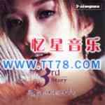 张娜拉歌曲:그게 정말이니?歌词