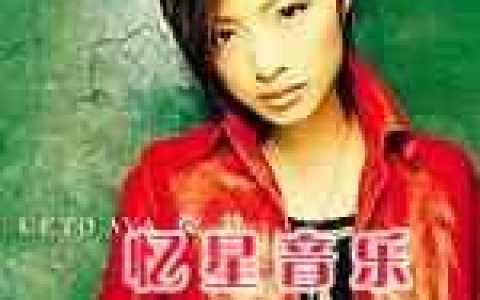 上户彩歌曲:微热 ~Instrumental~歌词