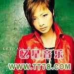 上户彩歌曲:Kizuna ~Caliente Mix~歌词