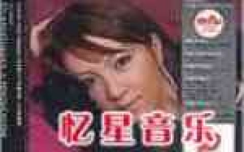 日之內绘美歌曲:You Were My Everything歌词