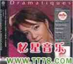日之內绘美歌曲:You Were My Everything歌词