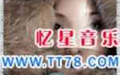米希亚歌曲:Eyes on me歌词