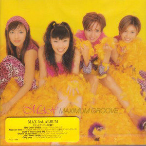 Max歌曲:I m in love歌词