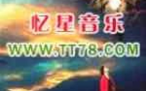 大无限乐团歌曲:日文歌名3歌词