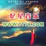 大无限乐团歌曲:日文歌名2歌词