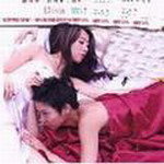 Diva歌曲:混淆歌词