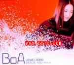 宝儿歌曲:Jewel Song(Instrumental)歌词